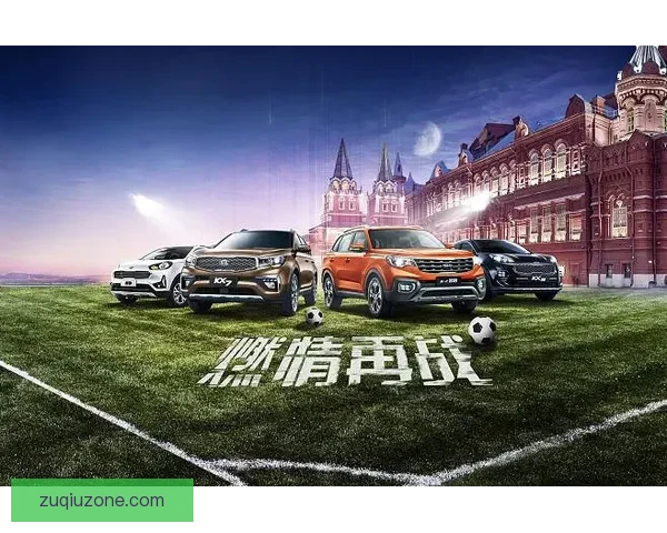 燃情世界杯竞猜，赢取惊喜好礼挑战你的精准比分预测